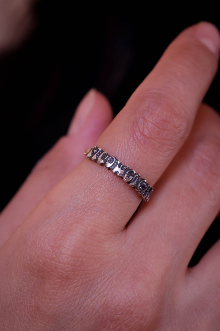 Personalised Ring - Custom word